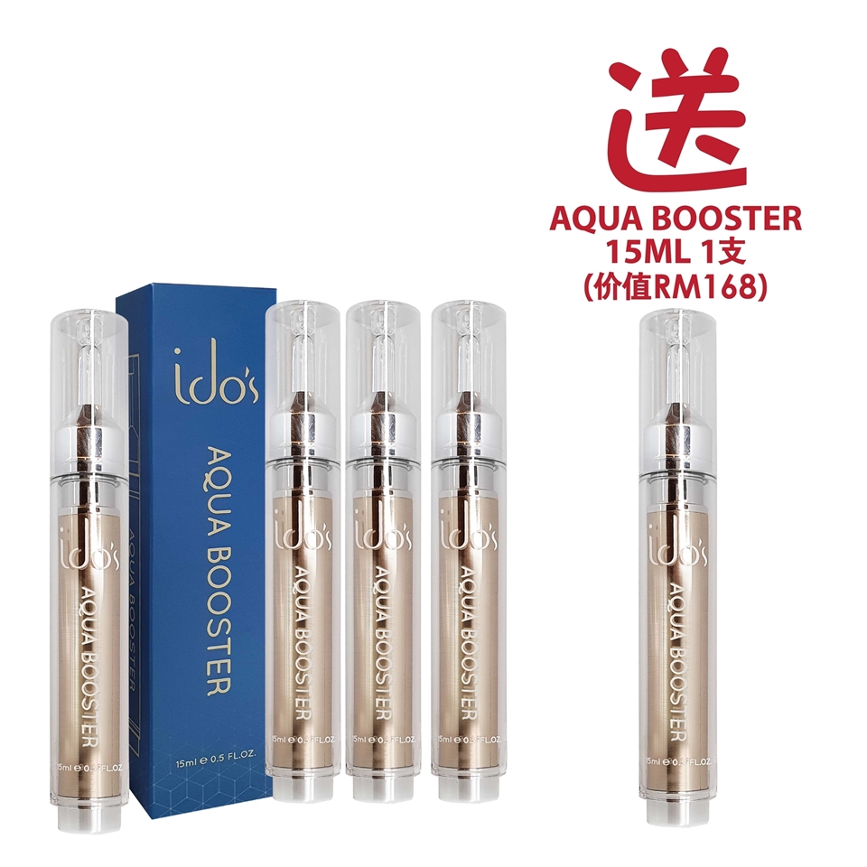 Picture of 升级版 水光针-4支装 Aqua Booster 4pcs